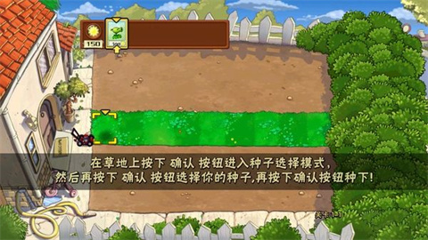 植物大战僵尸tv对战版