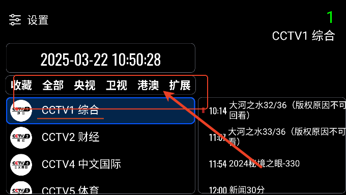 植物大战僵尸tv对战版