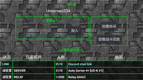 鐵銹戰(zhàn)爭mod模組大全