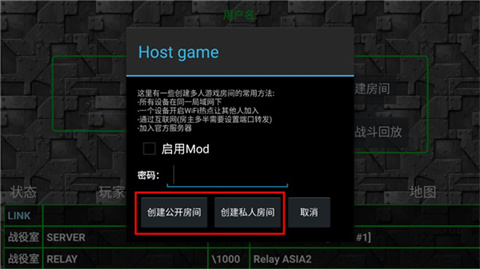 鐵銹戰(zhàn)爭mod模組大全