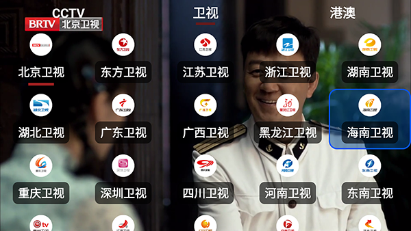 OurTV我的电视
