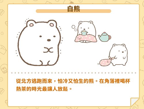 角落小伙伴農(nóng)場國際服