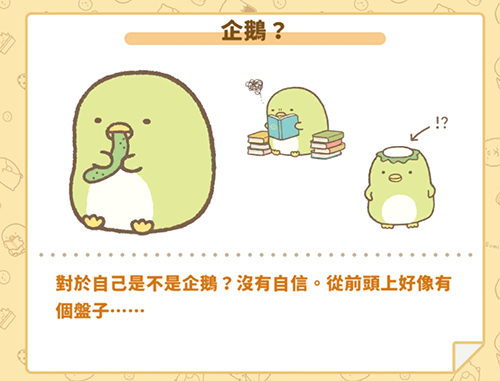 角落小伙伴農(nóng)場國際服