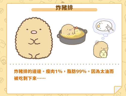 角落小伙伴農(nóng)場國際服