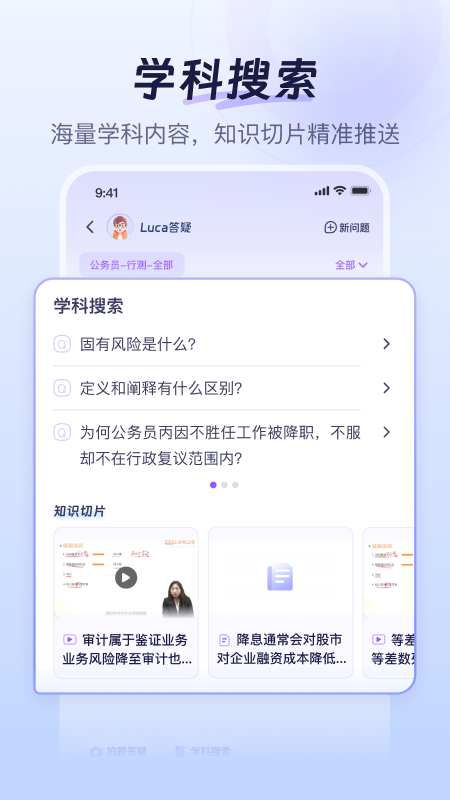 Luca答疑