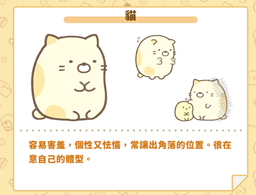 角落小伙伴農(nóng)場國際服