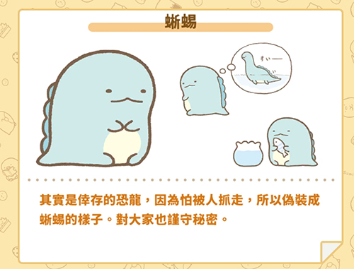 角落小伙伴農(nóng)場國際服