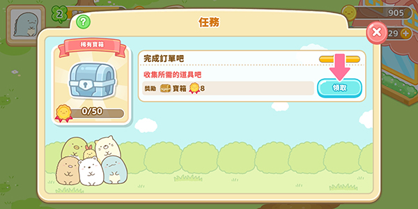 角落小伙伴農(nóng)場國際服