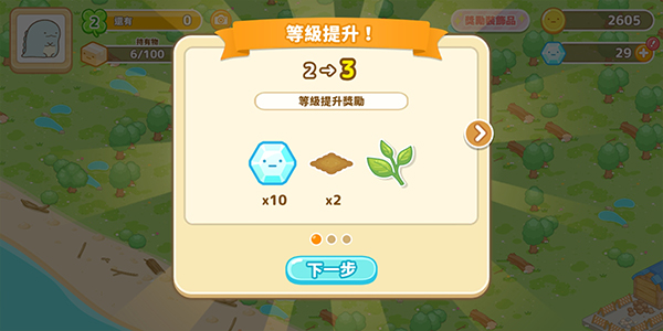 角落小伙伴農(nóng)場國際服