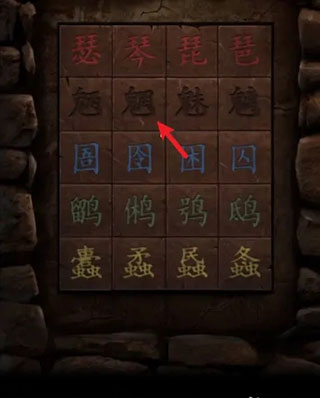 紙嫁衣2奘鈴村完整版