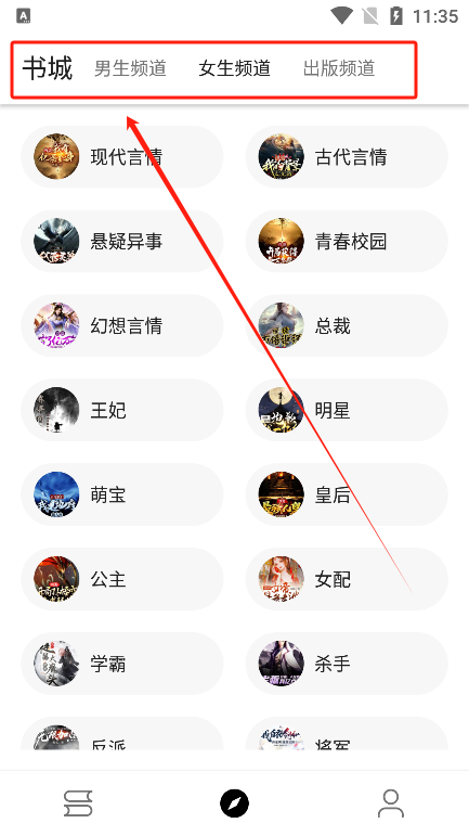 蜜桃小说免费阅读