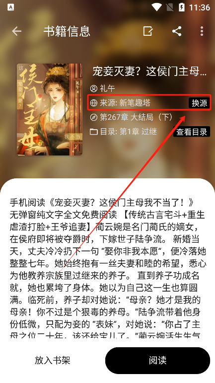蜜桃小说免费阅读