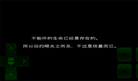羊村大崩壞官方版