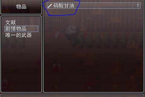 羊村大崩壞官方版