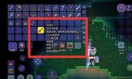terraria1.4.4.9
