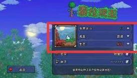 terraria1.4.4.9