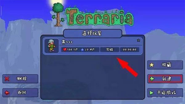 terraria1.4.4.9