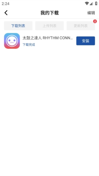APKHUB应用市场