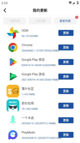 APKHUB应用市场