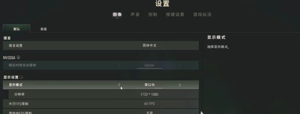 绝地求生单机版2025中文