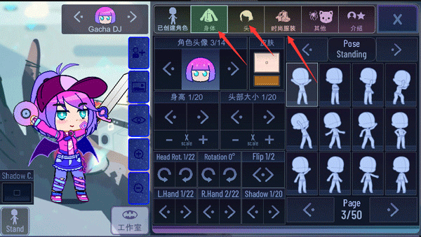 加查加中文版