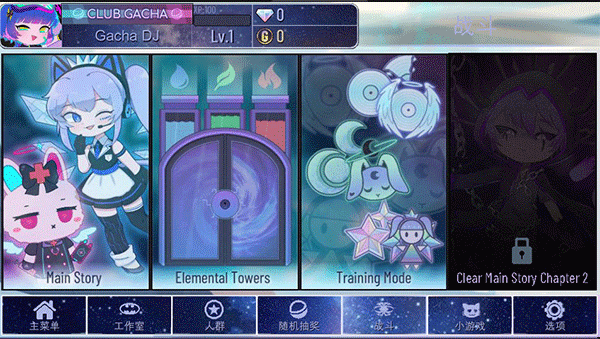加查加中文版