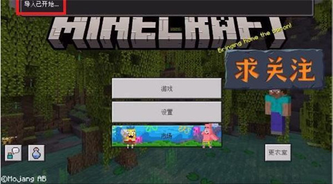 珍妮冒險手機版