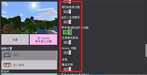 珍妮冒險手機版