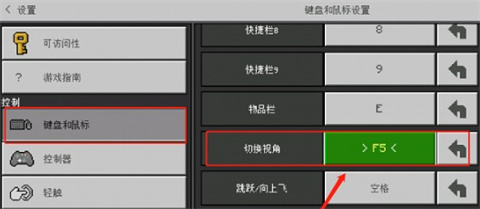 珍妮冒險手機版