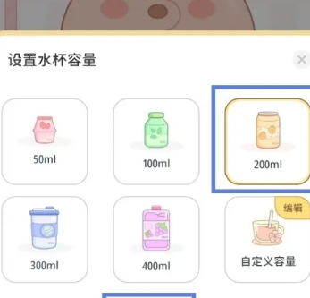 番茄闪轻减肥