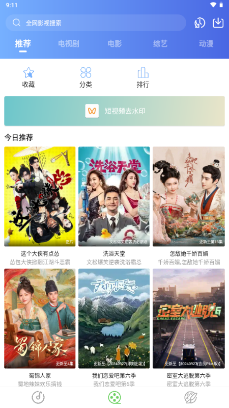 紫树视频