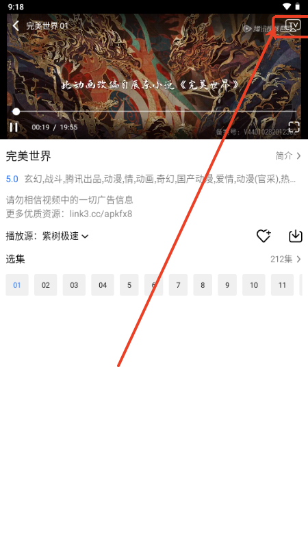 紫树视频