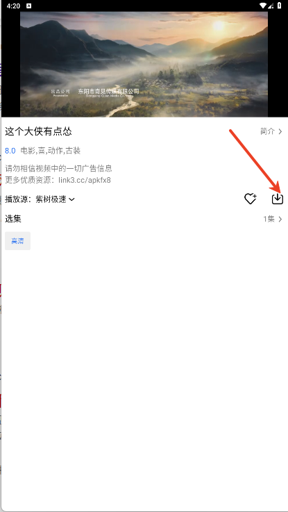 紫树视频
