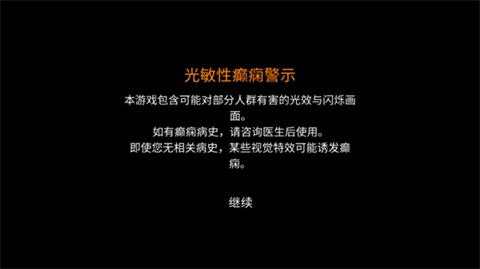 幸運深淵手機版