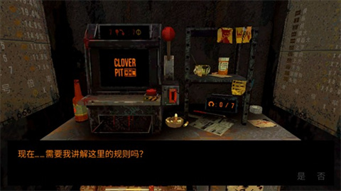 幸運深淵手機版