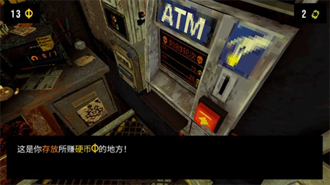 幸運深淵手機版