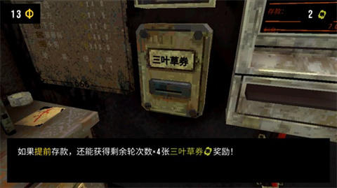 幸運深淵手機版