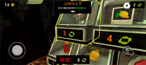 幸運深淵手機版