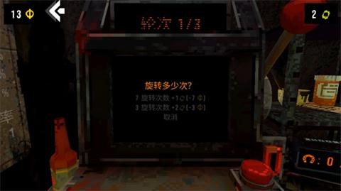 幸運深淵手機版