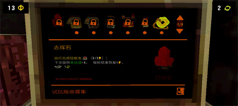 幸運深淵手機版