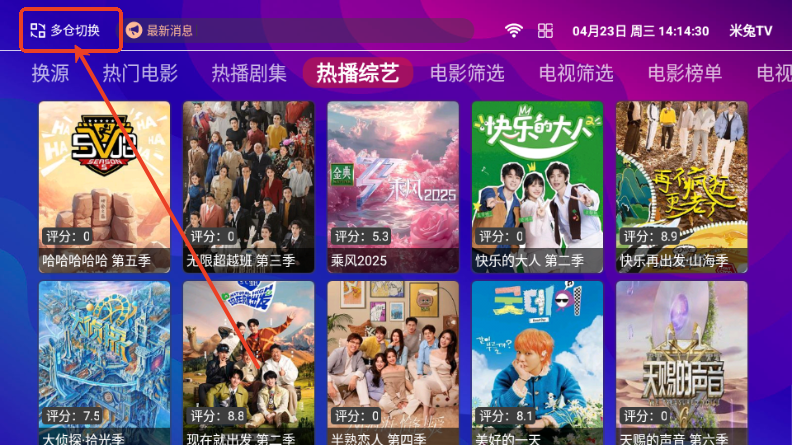 双子星影视