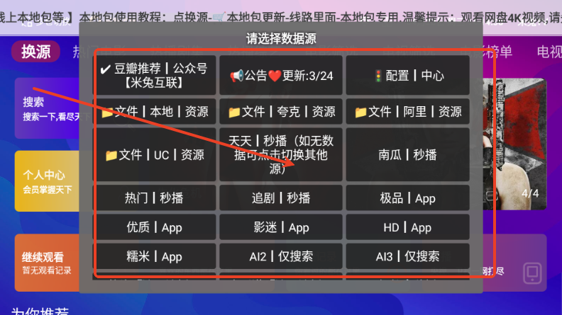双子星影视