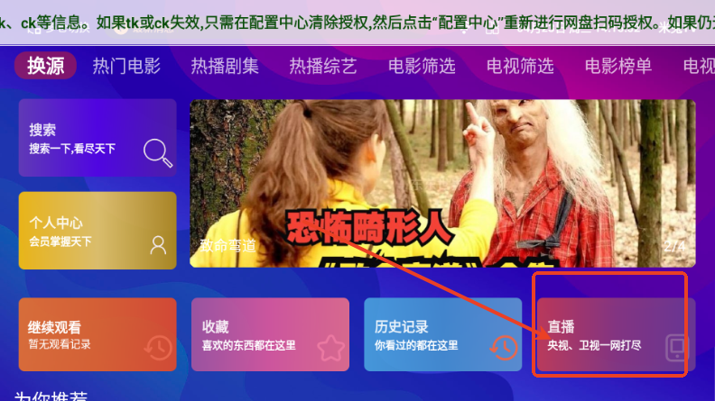 双子星影视