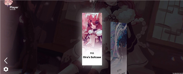 Berry Melody官方版