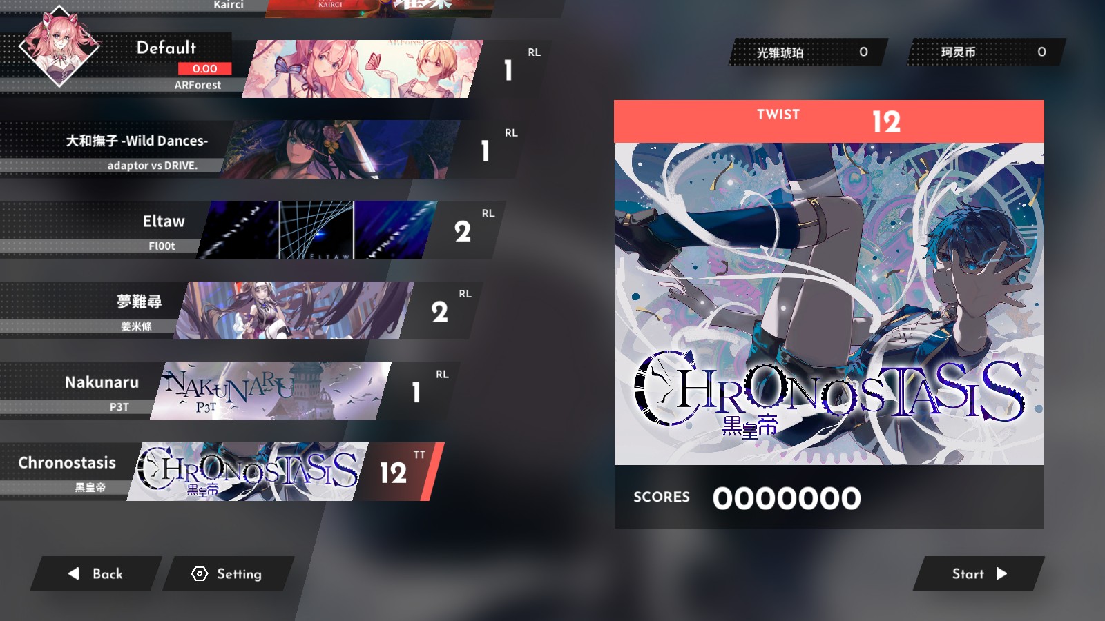 Berry Melody官方版