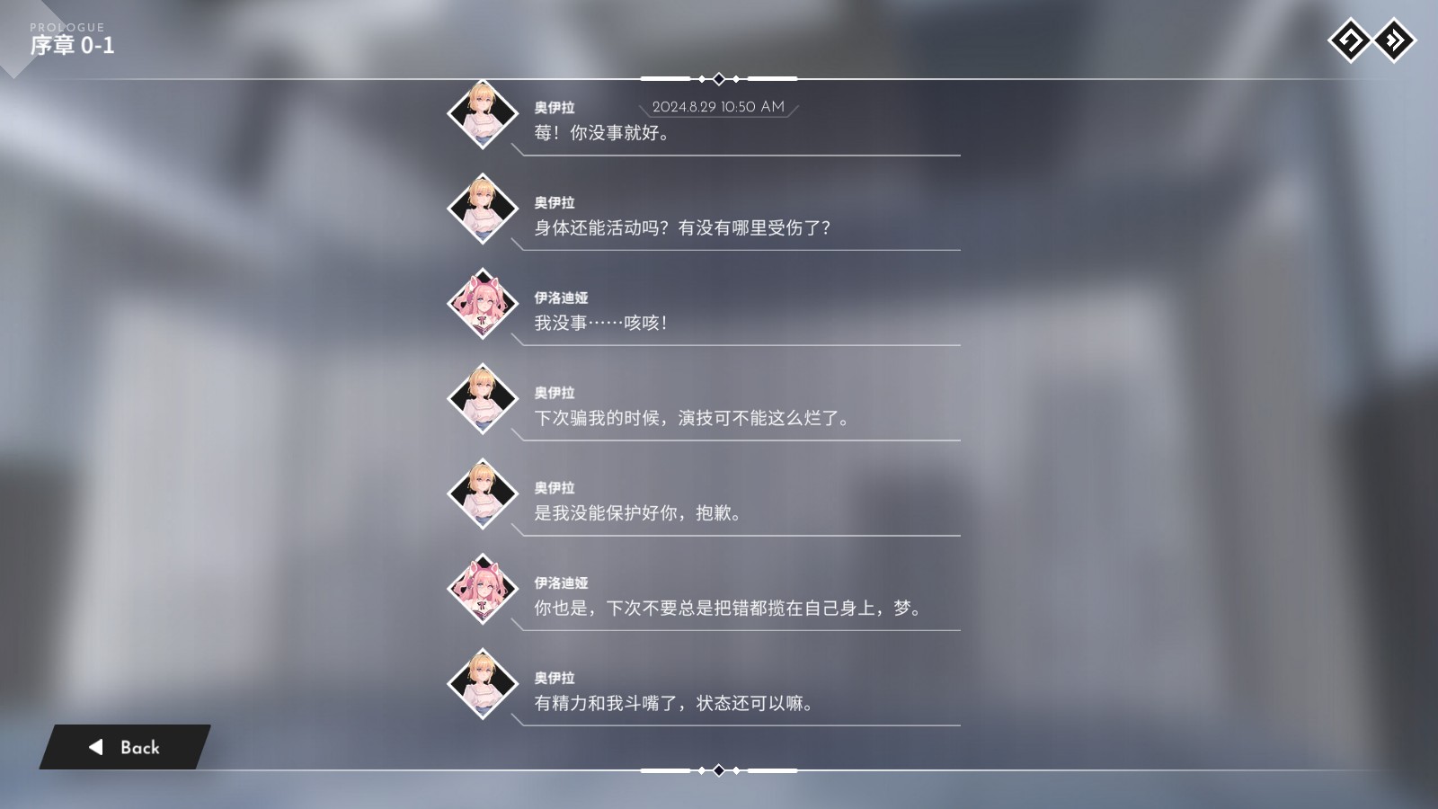 Berry Melody官方版