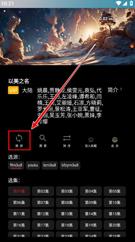 小G爱影视