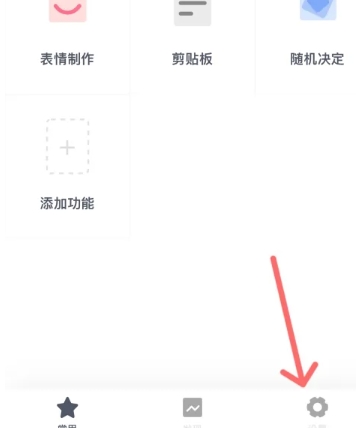 效率控