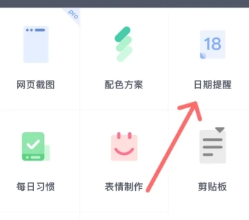 效率控
