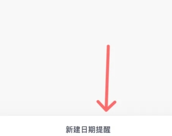 效率控